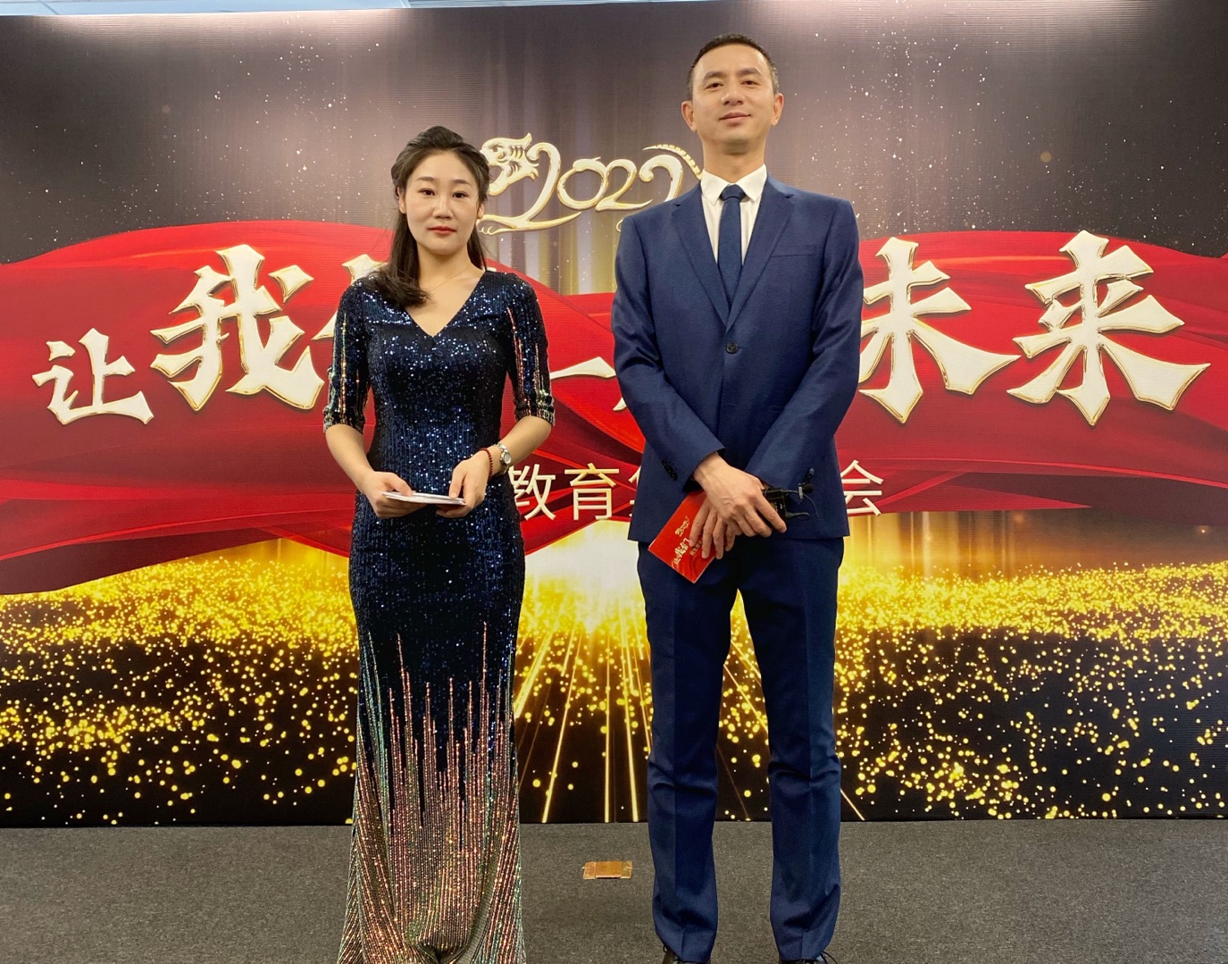 民生教育集團(tuán)“讓我們一起向未來”云年會圓滿舉行！