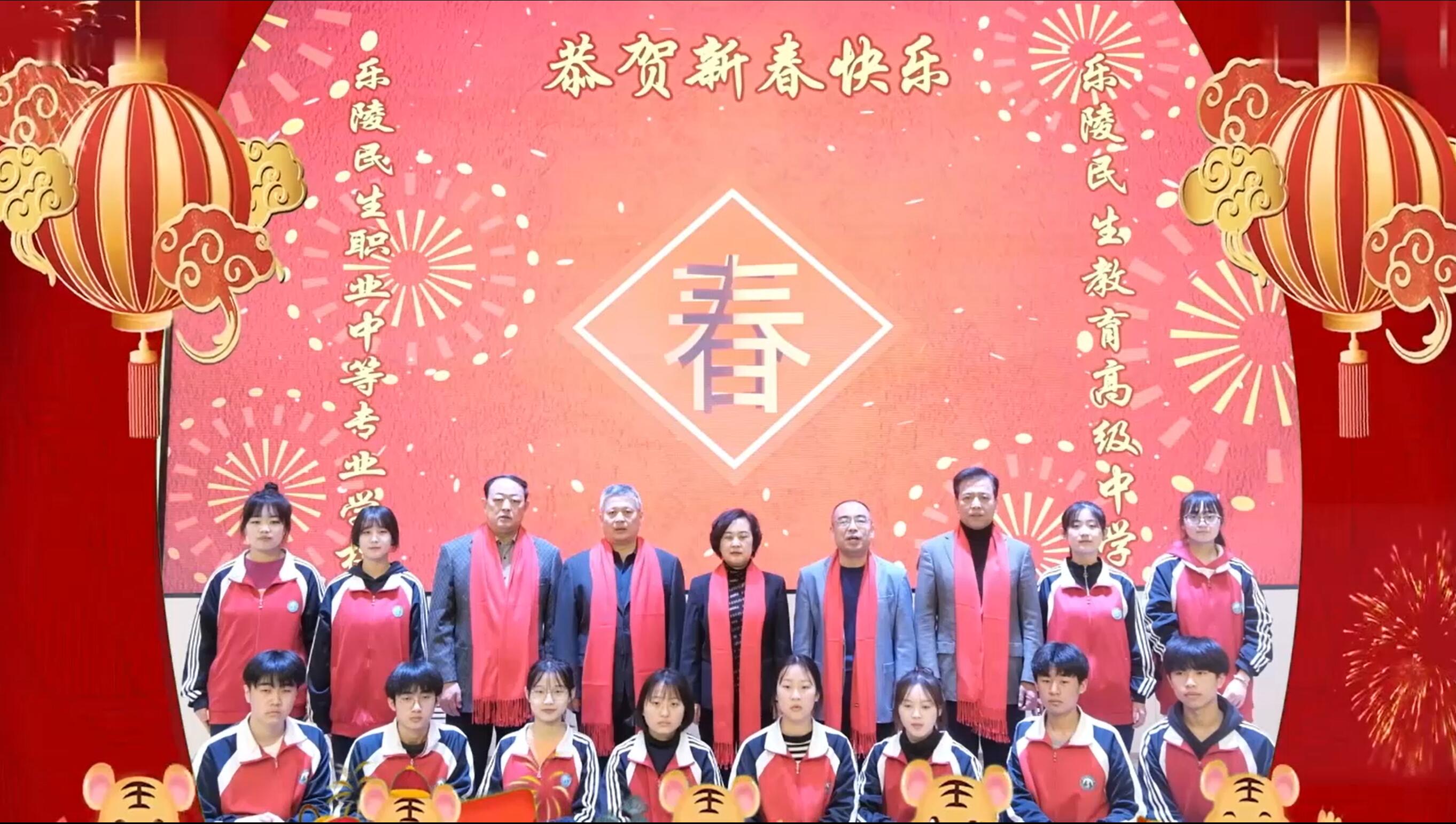 民生教育集團(tuán)“讓我們一起向未來”云年會圓滿舉行！