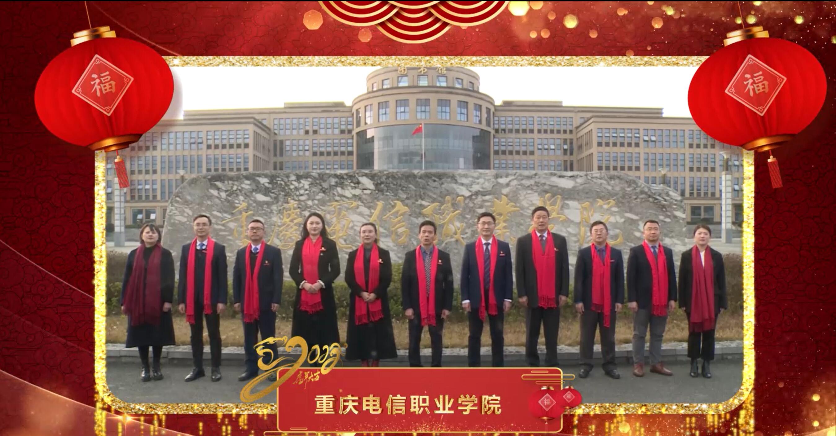 民生教育集團(tuán)“讓我們一起向未來”云年會圓滿舉行！