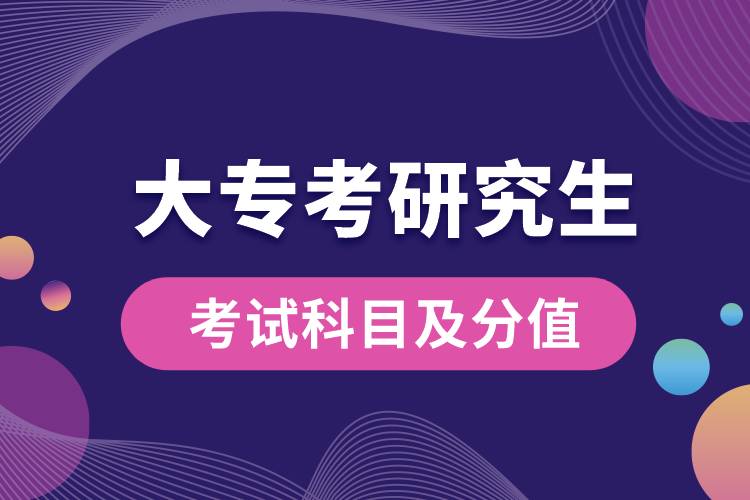 大?？佳芯可寄男┛颇浚繚M分多少？