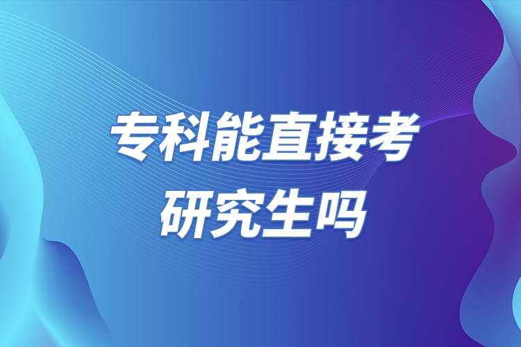 ?？颇苤苯涌佳芯可鷨?jpg