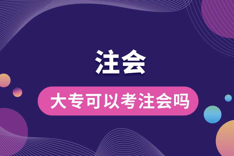 大?？梢钥甲?jpg