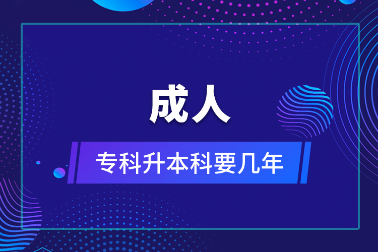 成人?？粕究埔獛啄? /></p></div>
                    <div   id=