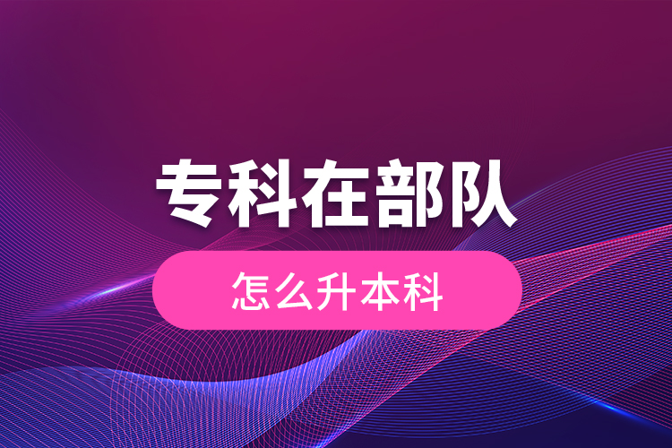 ?？圃诓筷犜趺瓷究? /></p></div>
                    <div   id=